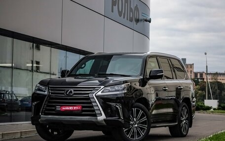 Lexus LX III, 2018 год, 8 999 000 рублей, 1 фотография