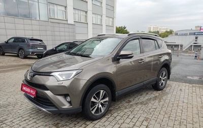 Toyota RAV4, 2017 год, 1 740 000 рублей, 1 фотография