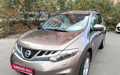 Nissan Murano, 2013 год, 1 097 000 рублей, 1 фотография