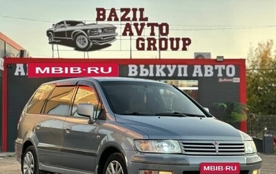 Mitsubishi Space Wagon III, 2001 год, 349 000 рублей, 1 фотография