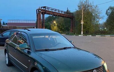 Volkswagen Passat B5+ рестайлинг, 1998 год, 270 000 рублей, 1 фотография