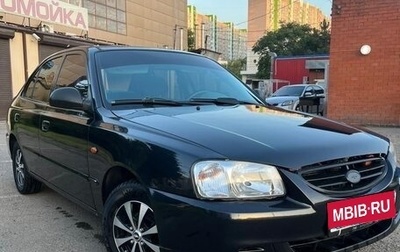 Hyundai Accent II, 2008 год, 360 000 рублей, 1 фотография