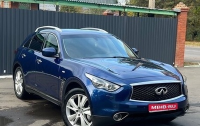 Infiniti QX70, 2017 год, 3 500 000 рублей, 1 фотография