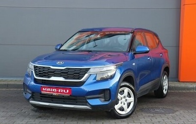 KIA Seltos I, 2020 год, 2 149 000 рублей, 1 фотография