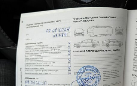 Skoda Octavia IV, 2021 год, 2 449 000 рублей, 20 фотография