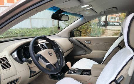Nissan Murano, 2013 год, 1 097 000 рублей, 2 фотография