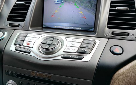 Nissan Murano, 2013 год, 1 097 000 рублей, 32 фотография