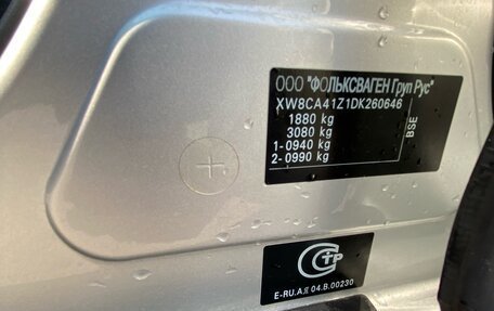 Skoda Octavia, 2013 год, 1 280 000 рублей, 17 фотография