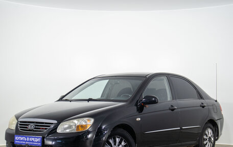KIA Cerato I, 2007 год, 599 000 рублей, 4 фотография