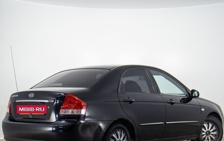 KIA Cerato I, 2007 год, 599 000 рублей, 5 фотография