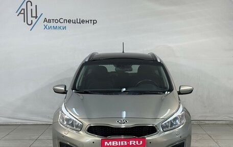 KIA cee'd III, 2016 год, 1 249 800 рублей, 10 фотография