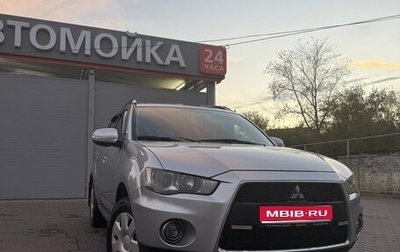 Mitsubishi Outlander III рестайлинг 3, 2011 год, 1 100 000 рублей, 1 фотография