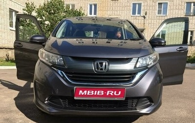Honda Freed II, 2016 год, 1 400 000 рублей, 1 фотография