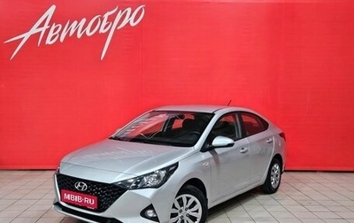 Hyundai Solaris II рестайлинг, 2020 год, 1 245 000 рублей, 1 фотография