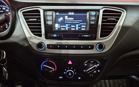 Hyundai Solaris II рестайлинг, 2020 год, 1 245 000 рублей, 11 фотография
