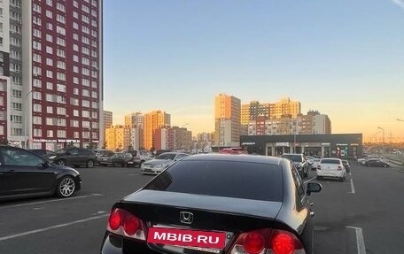 Honda Civic VIII, 2008 год, 540 000 рублей, 6 фотография