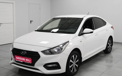 Hyundai Solaris II рестайлинг, 2017 год, 1 060 000 рублей, 1 фотография