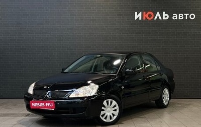 Mitsubishi Lancer IX, 2006 год, 899 000 рублей, 1 фотография