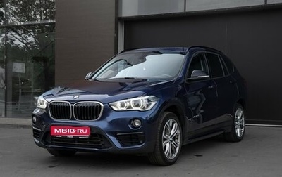 BMW X1, 2017 год, 2 170 000 рублей, 1 фотография