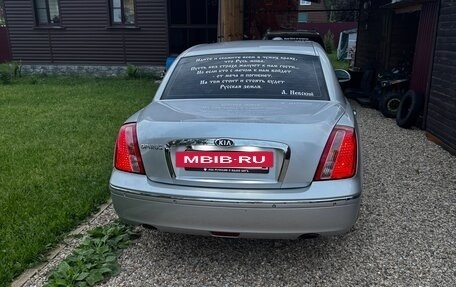 KIA Opirus I (gh), 2008 год, 865 000 рублей, 7 фотография