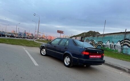 Saab 9000 I, 1998 год, 295 000 рублей, 8 фотография
