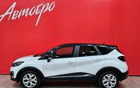 Renault Kaptur I рестайлинг, 2019 год, 1 557 000 рублей, 2 фотография
