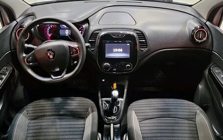 Renault Kaptur I рестайлинг, 2019 год, 1 557 000 рублей, 9 фотография