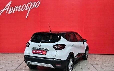 Renault Kaptur I рестайлинг, 2019 год, 1 557 000 рублей, 5 фотография