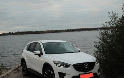 Mazda CX-5 II, 2015 год, 2 250 000 рублей, 1 фотография