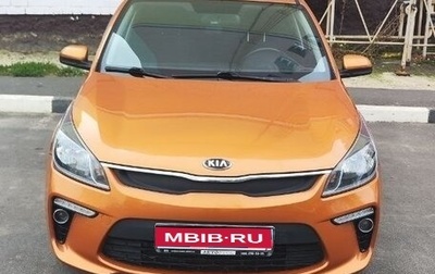 KIA Rio IV, 2017 год, 1 400 000 рублей, 1 фотография