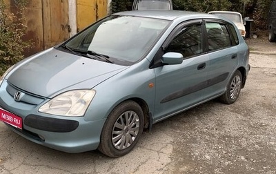 Honda Civic VII, 2001 год, 470 000 рублей, 1 фотография