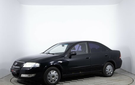 Nissan Almera Classic, 2008 год, 620 000 рублей, 1 фотография