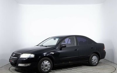 Nissan Almera Classic, 2008 год, 620 000 рублей, 1 фотография