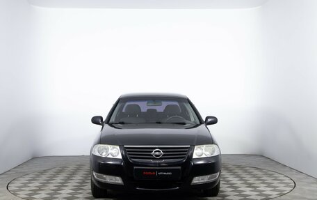 Nissan Almera Classic, 2008 год, 620 000 рублей, 2 фотография
