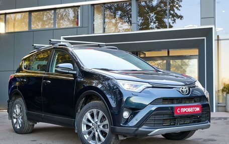 Toyota RAV4, 2016 год, 2 500 000 рублей, 5 фотография