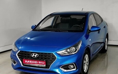 Hyundai Solaris II рестайлинг, 2018 год, 1 180 000 рублей, 1 фотография