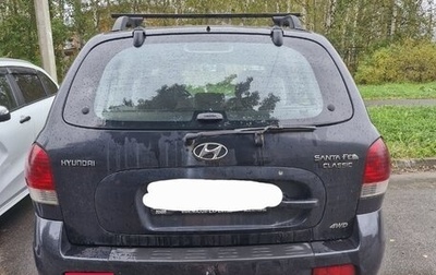 Hyundai Santa Fe Classic, 2008 год, 515 000 рублей, 1 фотография