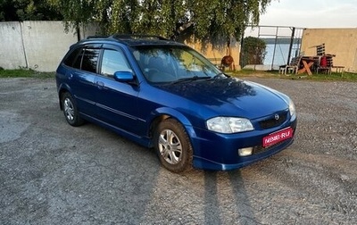 Mazda Familia, 2000 год, 320 000 рублей, 1 фотография