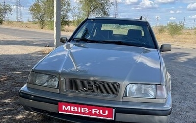 Volvo 440, 1995 год, 330 000 рублей, 1 фотография
