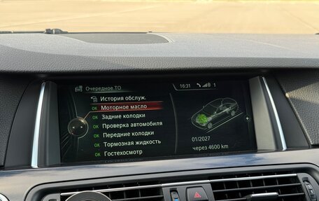 BMW 5 серия, 2013 год, 1 850 000 рублей, 17 фотография
