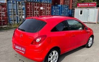 Opel Corsa D, 2008 год, 370 000 рублей, 1 фотография