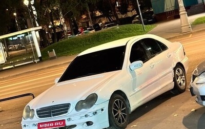 Mercedes-Benz C-Класс, 2000 год, 195 000 рублей, 1 фотография