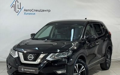 Nissan X-Trail, 2019 год, 2 699 800 рублей, 1 фотография