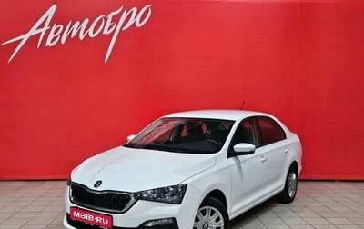 Skoda Rapid II, 2020 год, 1 299 000 рублей, 1 фотография