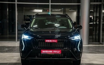 Haval Jolion, 2025 год, 1 999 000 рублей, 1 фотография