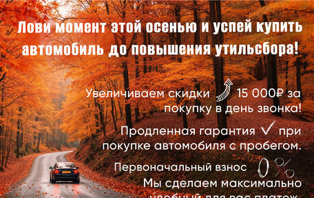 Volvo XC70 II рестайлинг, 2008 год, 969 000 рублей, 2 фотография