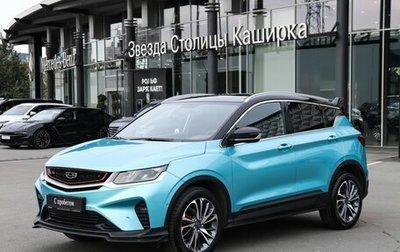 Geely Coolray I, 2023 год, 1 890 000 рублей, 1 фотография