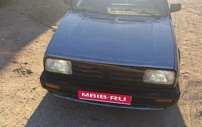 Volkswagen Jetta III, 1991 год, 152 999 рублей, 1 фотография