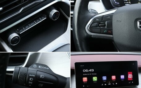 Geely Coolray I, 2023 год, 1 890 000 рублей, 19 фотография