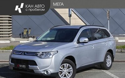 Mitsubishi Outlander III рестайлинг 3, 2013 год, 1 396 000 рублей, 1 фотография